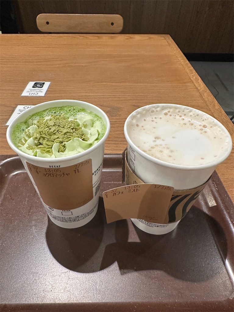 f:id:mayurin2018:20251226131910j:image
