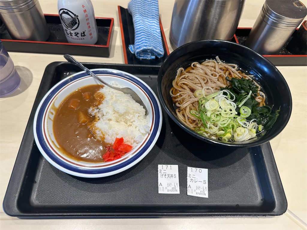 f:id:mayurin2018:20251231142453j:image f:id:mayurin2018:20251231142453j:image