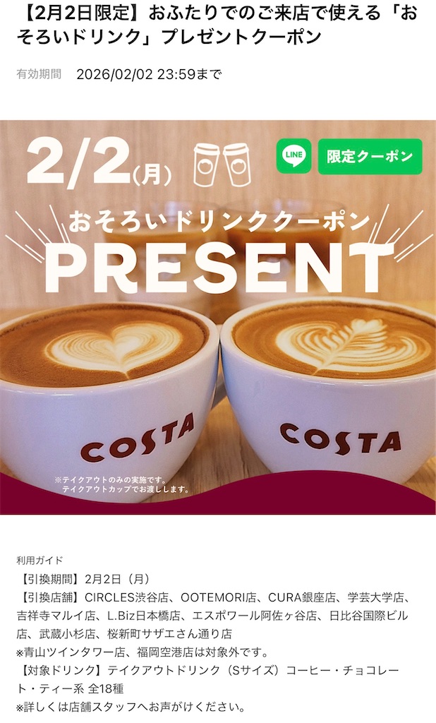 f:id:mayurin2018:20260202074029j:image f:id:mayurin2018:20260202074029j:image
