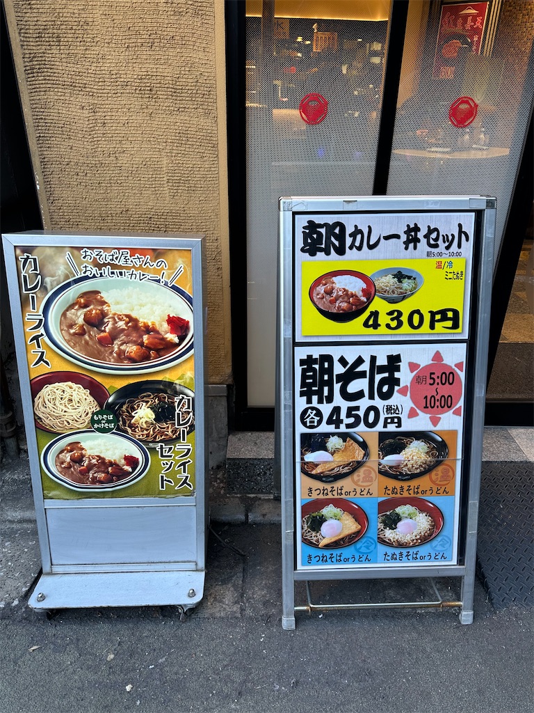 f:id:mayurin2018:20260202102014j:image f:id:mayurin2018:20260202102014j:image