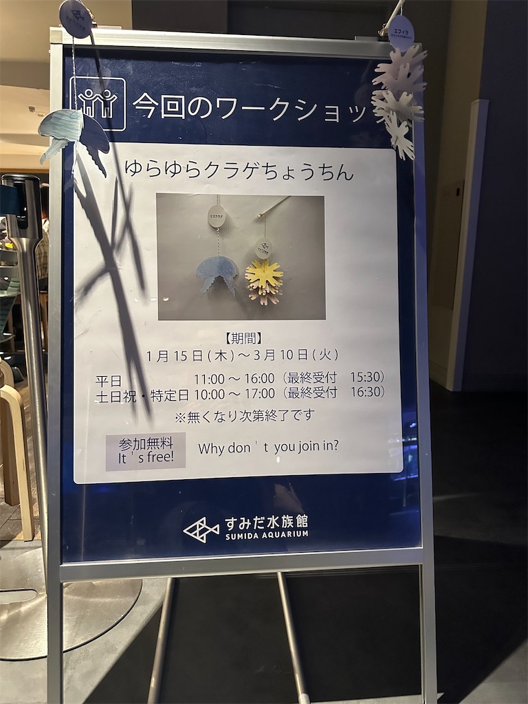 f:id:mayurin2018:20260202140455j:image