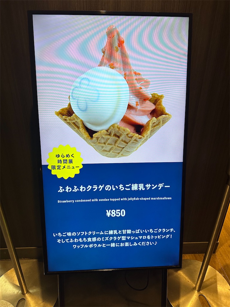 f:id:mayurin2018:20260202140523j:image