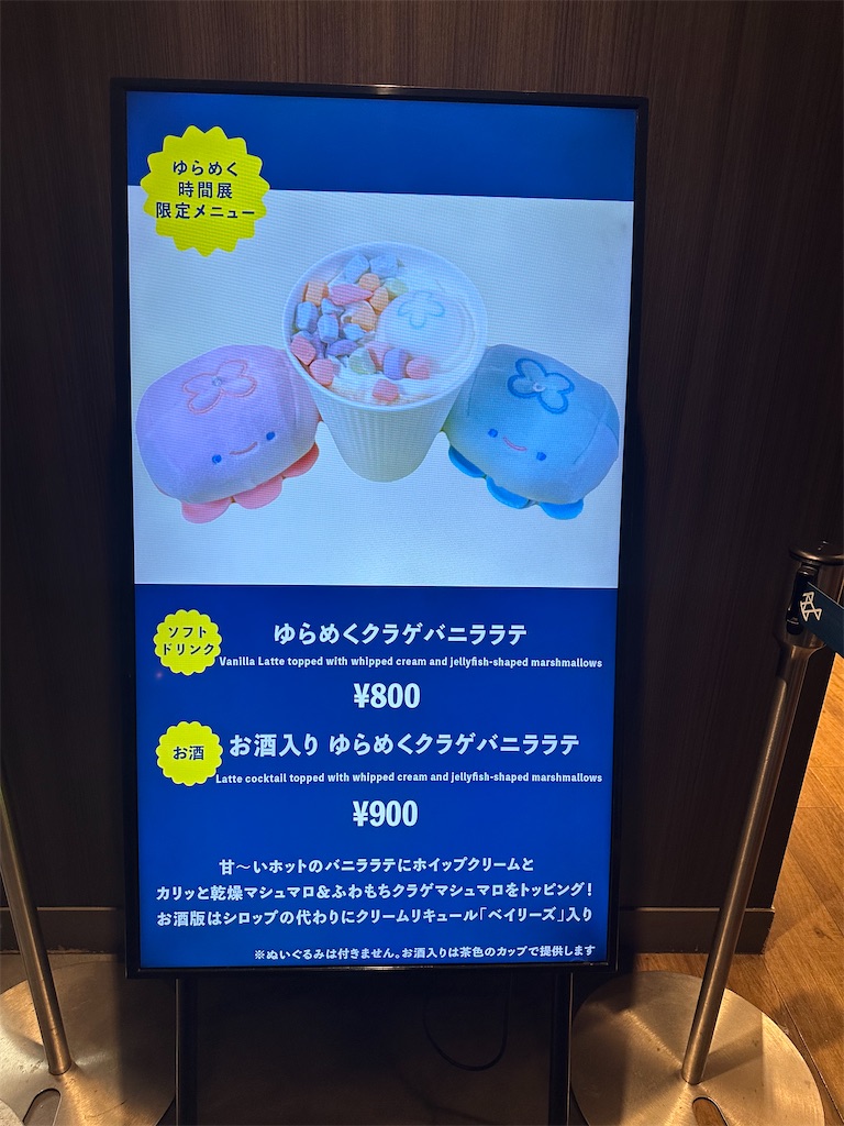 f:id:mayurin2018:20260202140535j:image