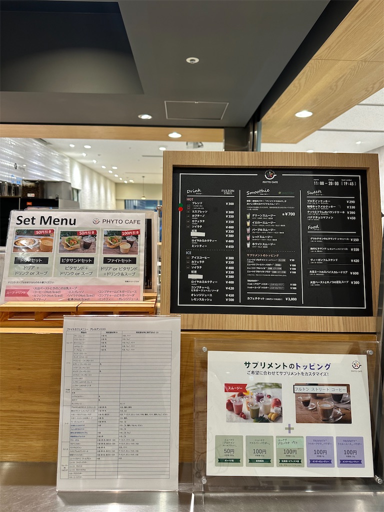 f:id:mayurin2018:20260205195400j:image