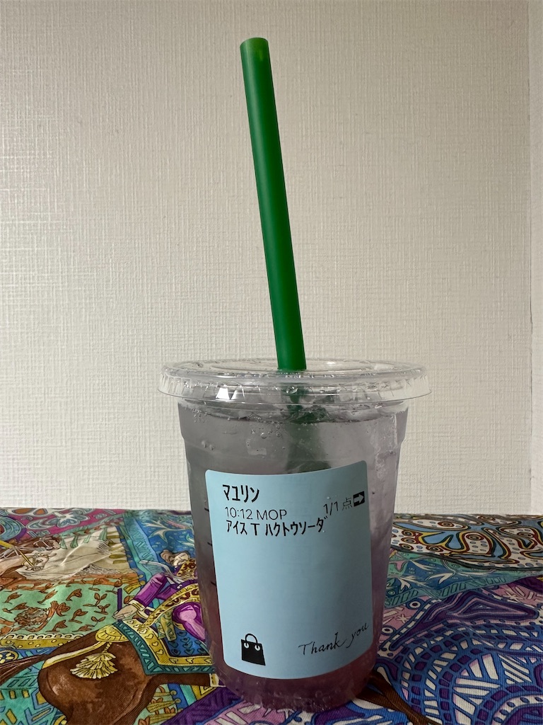 f:id:mayurin2018:20260220103611j:image
