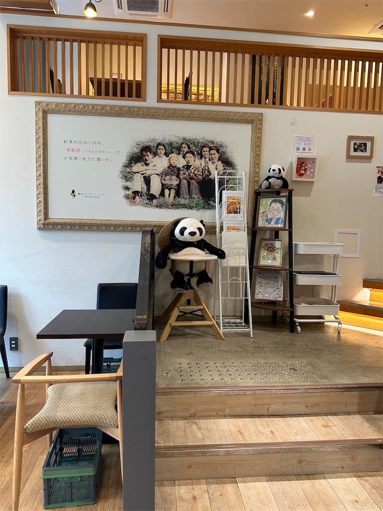 f:id:mayurin2018:20260224134115j:image