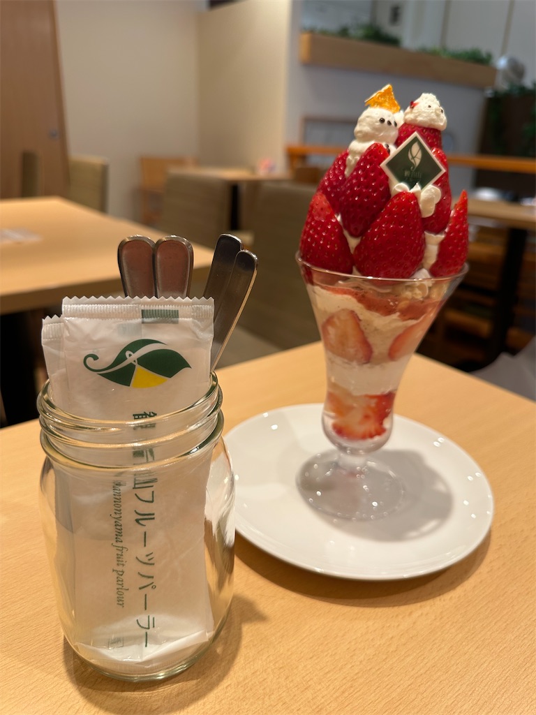 f:id:mayurin2018:20260224134230j:image