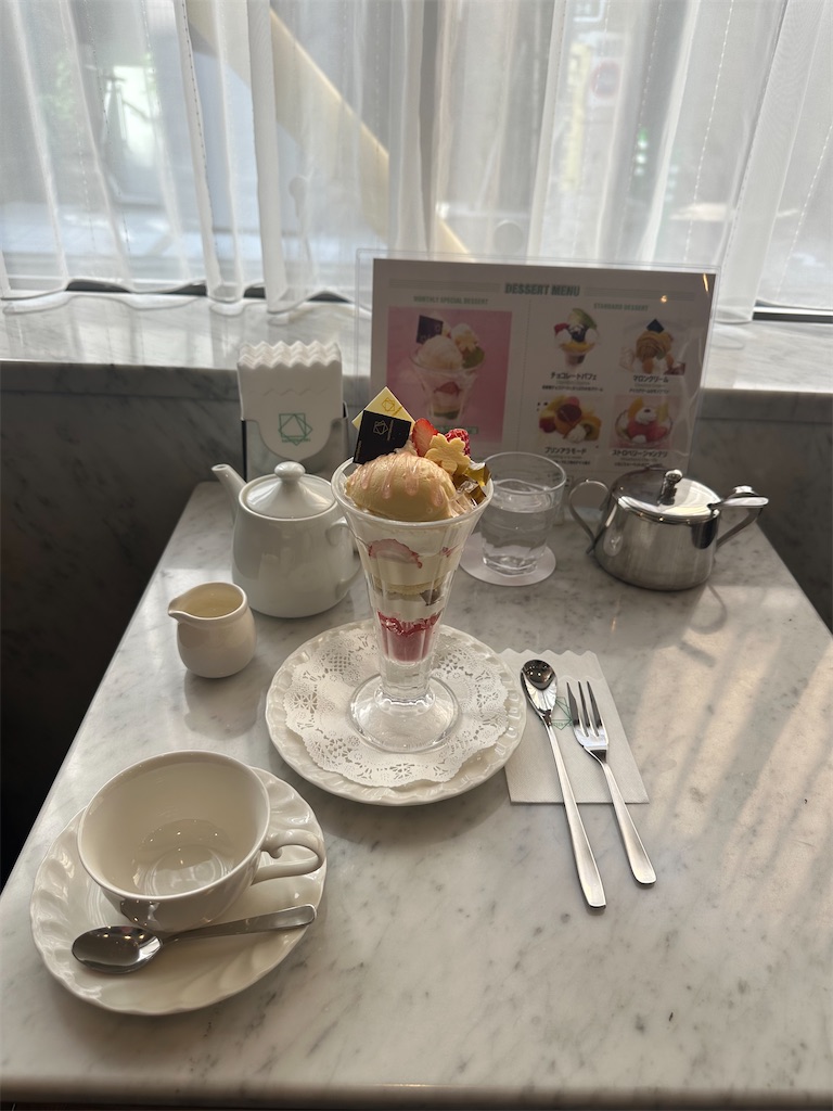 f:id:mayurin2018:20260321142433j:image