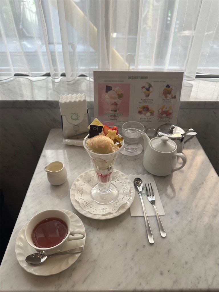f:id:mayurin2018:20260321142438j:image