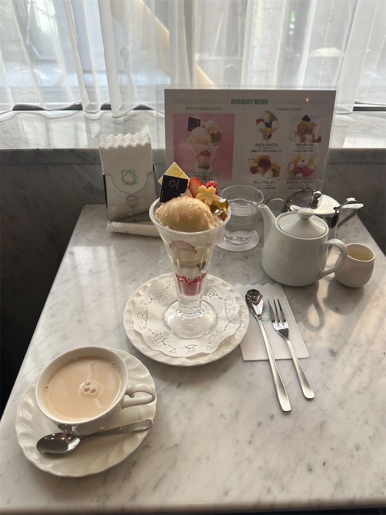f:id:mayurin2018:20260321142443j:image