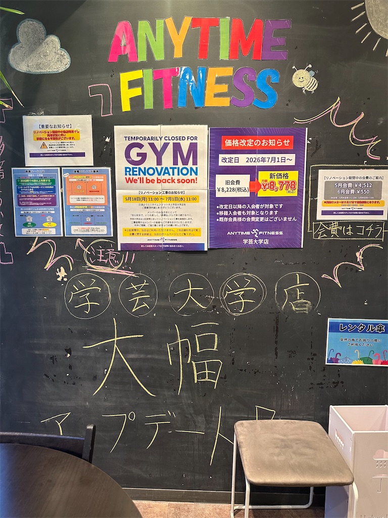 f:id:mayurin2018:20260323062423j:image f:id:mayurin2018:20260323062423j:image