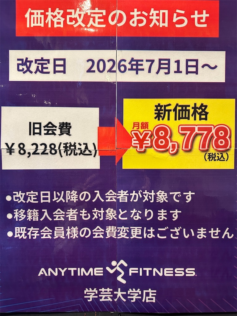f:id:mayurin2018:20260323062428j:image f:id:mayurin2018:20260323062428j:image