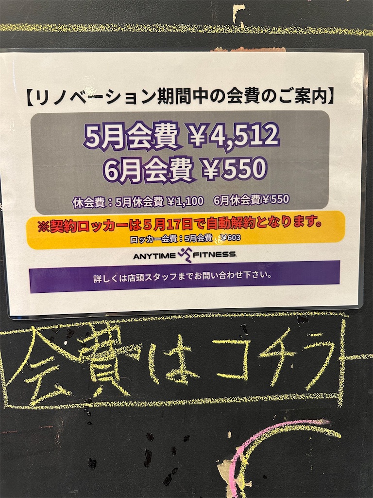 f:id:mayurin2018:20260323062431j:image f:id:mayurin2018:20260323062431j:image