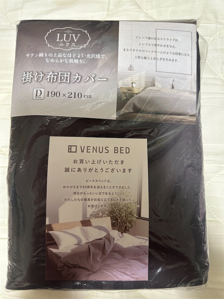 f:id:mayurin2018:20260427164029j:image