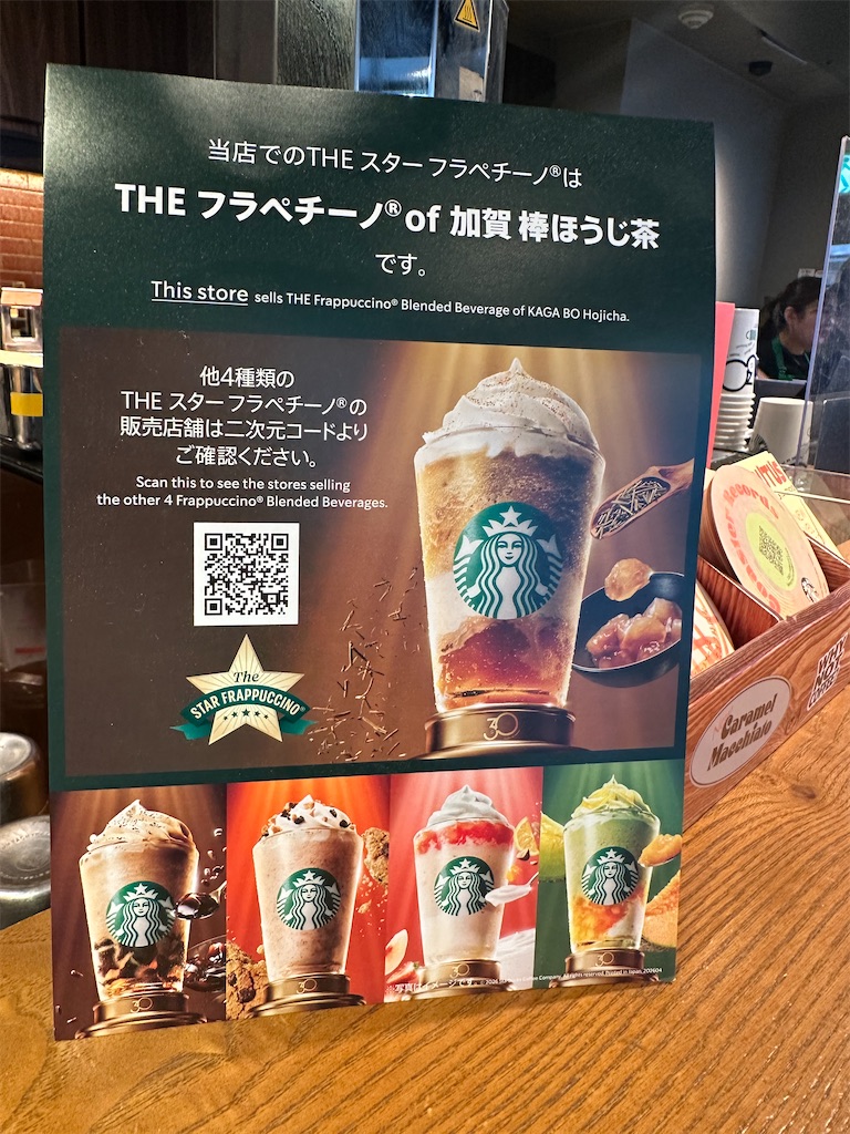 f:id:mayurin2018:20260427165258j:image