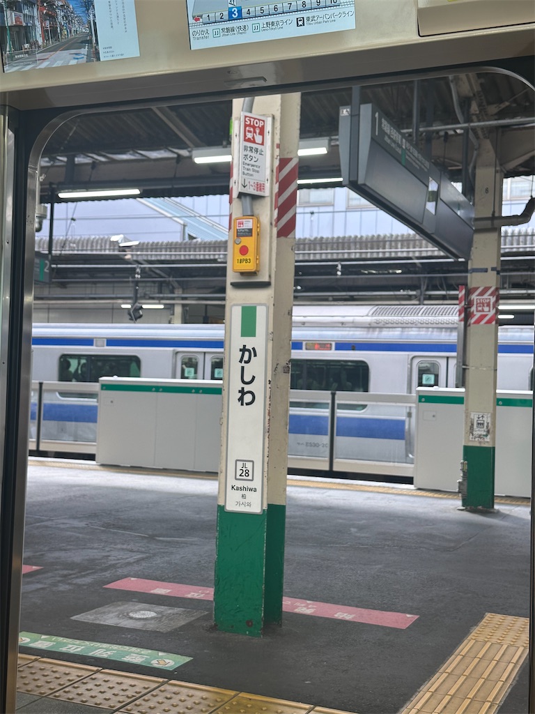 f:id:mayurin2018:20260503145420j:image