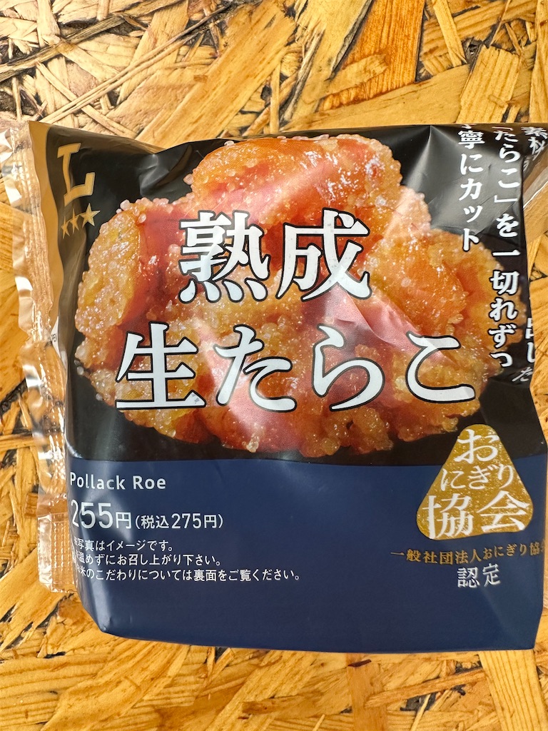 f:id:mayurin2018:20260506061812j:image f:id:mayurin2018:20260506061812j:image