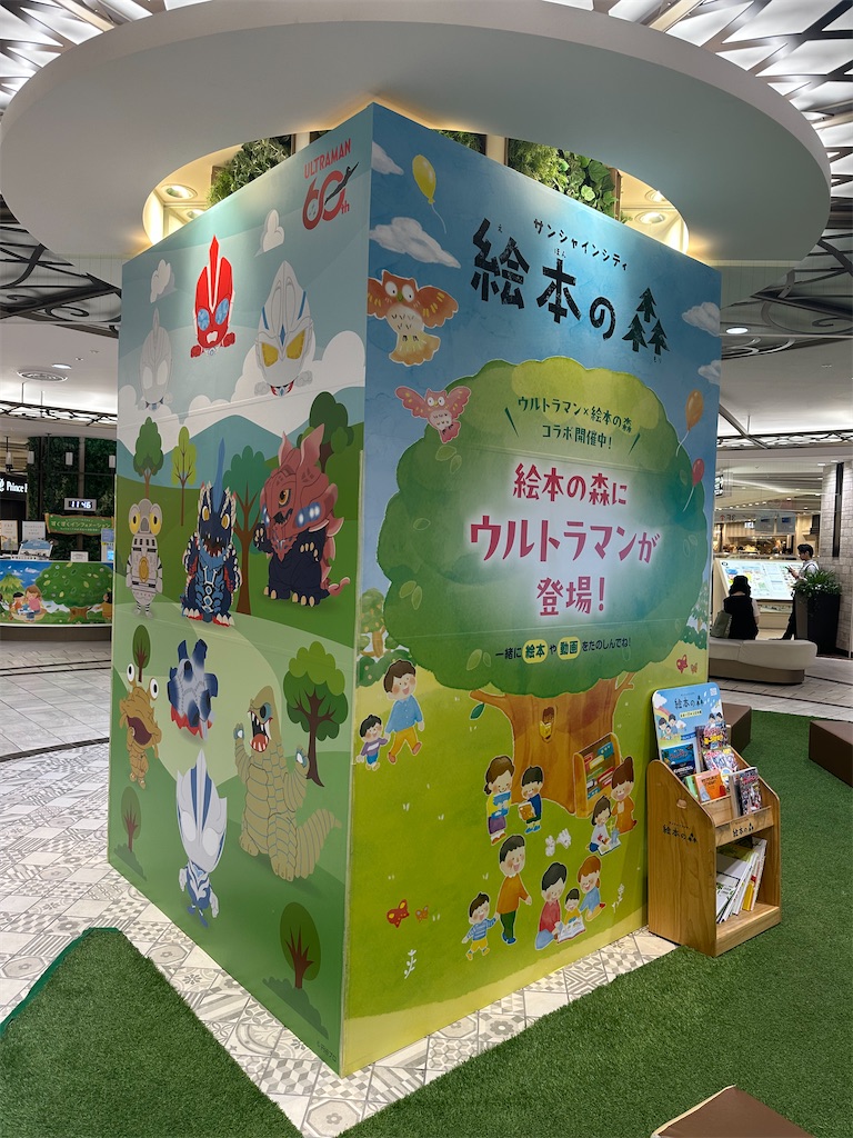 f:id:mayurin2018:20260508124244j:image