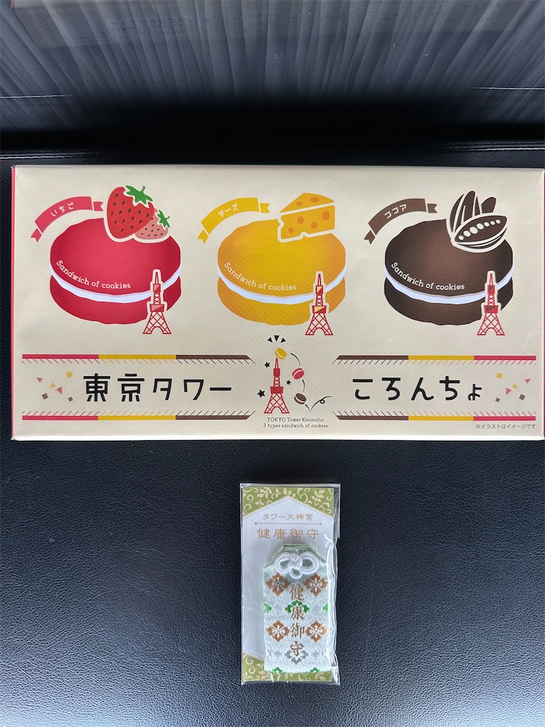 f:id:mayurin2018:20260511135234j:image