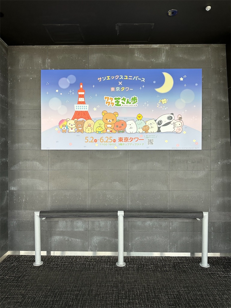 f:id:mayurin2018:20260511140134j:image