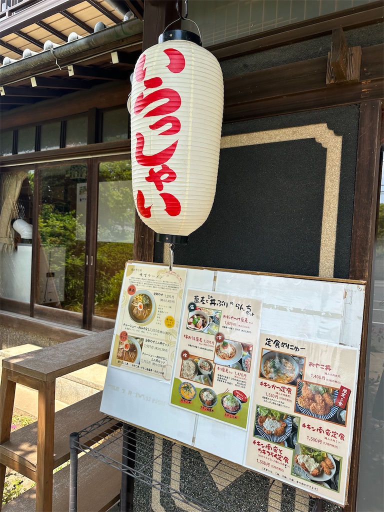 f:id:mayurin2018:20260514115644j:image