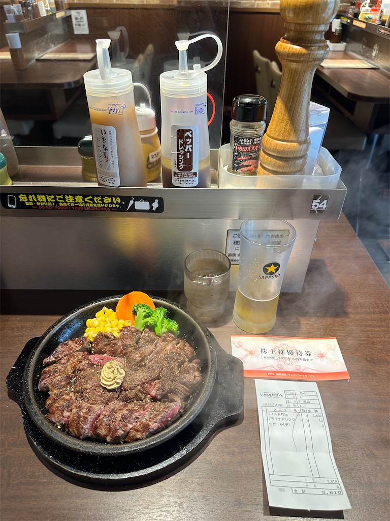 f:id:mayurin2018:20260524112257j:image