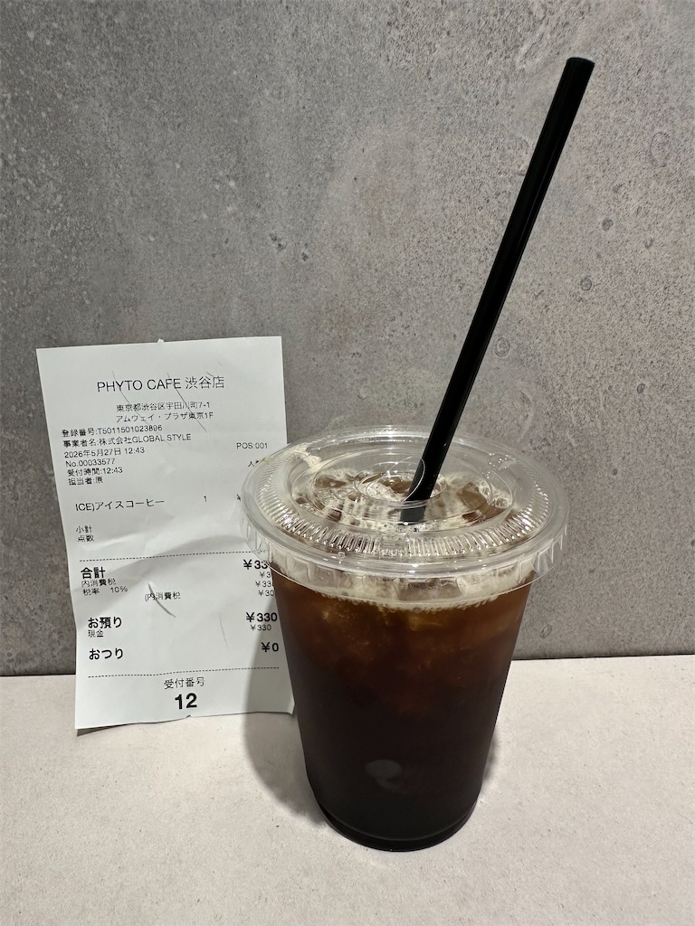 f:id:mayurin2018:20260527165554j:image