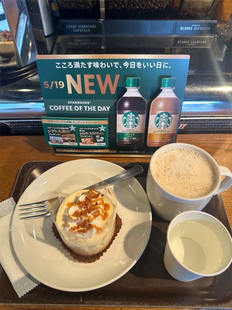 f:id:mayurin2018:20260531123423j:image