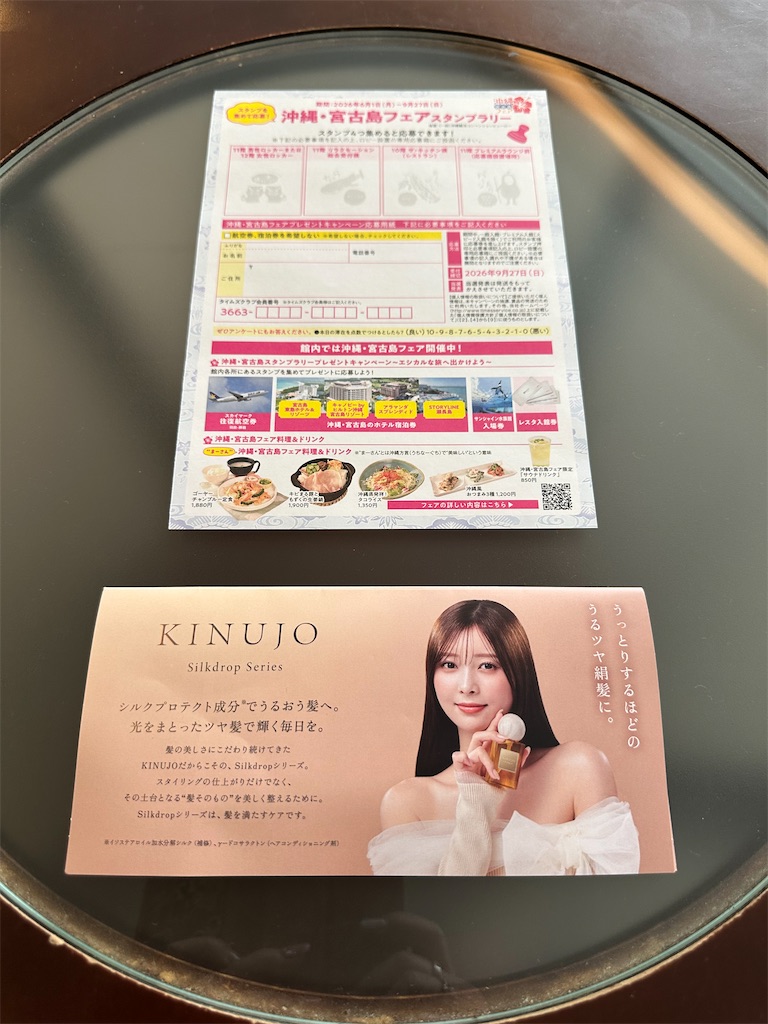 f:id:mayurin2018:20260601120858j:image