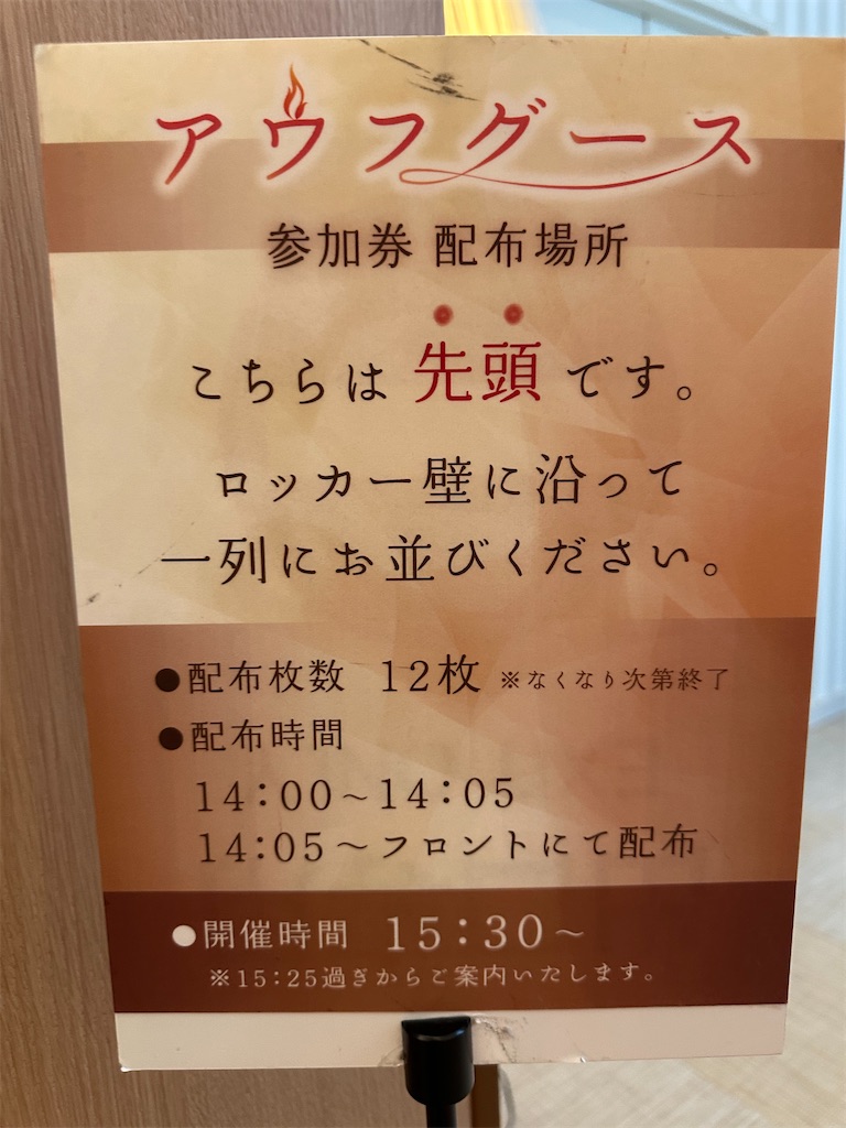 f:id:mayurin2018:20260601122019j:image