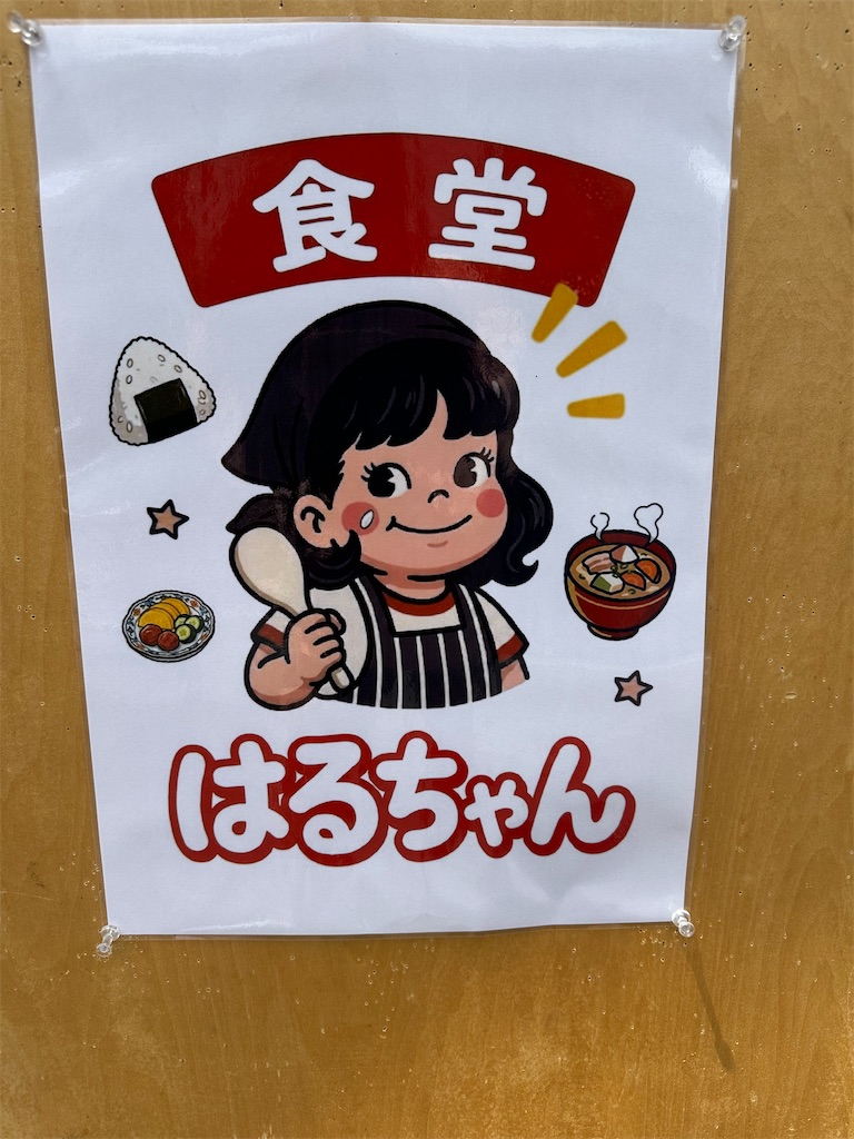 f:id:mayurin2018:20260607052613j:image