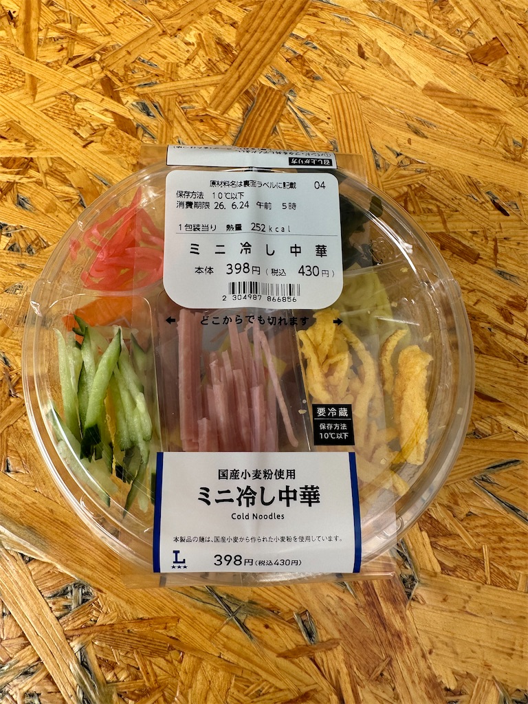 f:id:mayurin2018:20260623124908j:image f:id:mayurin2018:20260623124908j:image