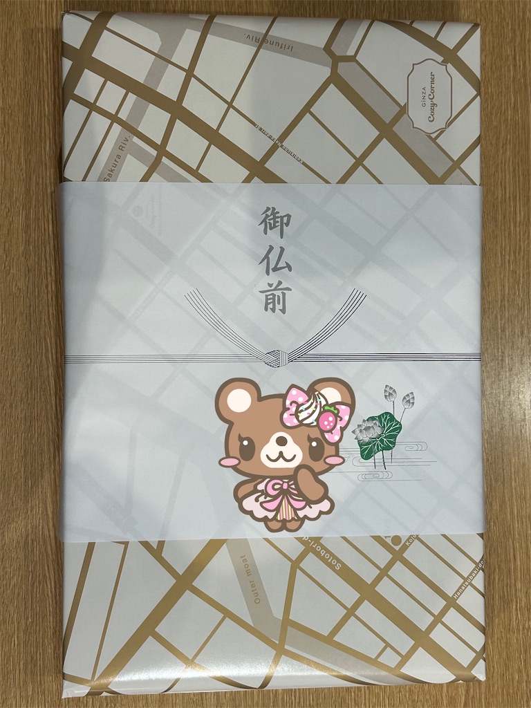 f:id:mayurin2018:20260626164235j:image