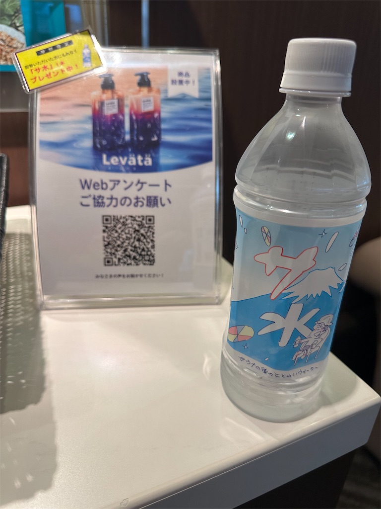 f:id:mayurin2018:20260703175128j:image