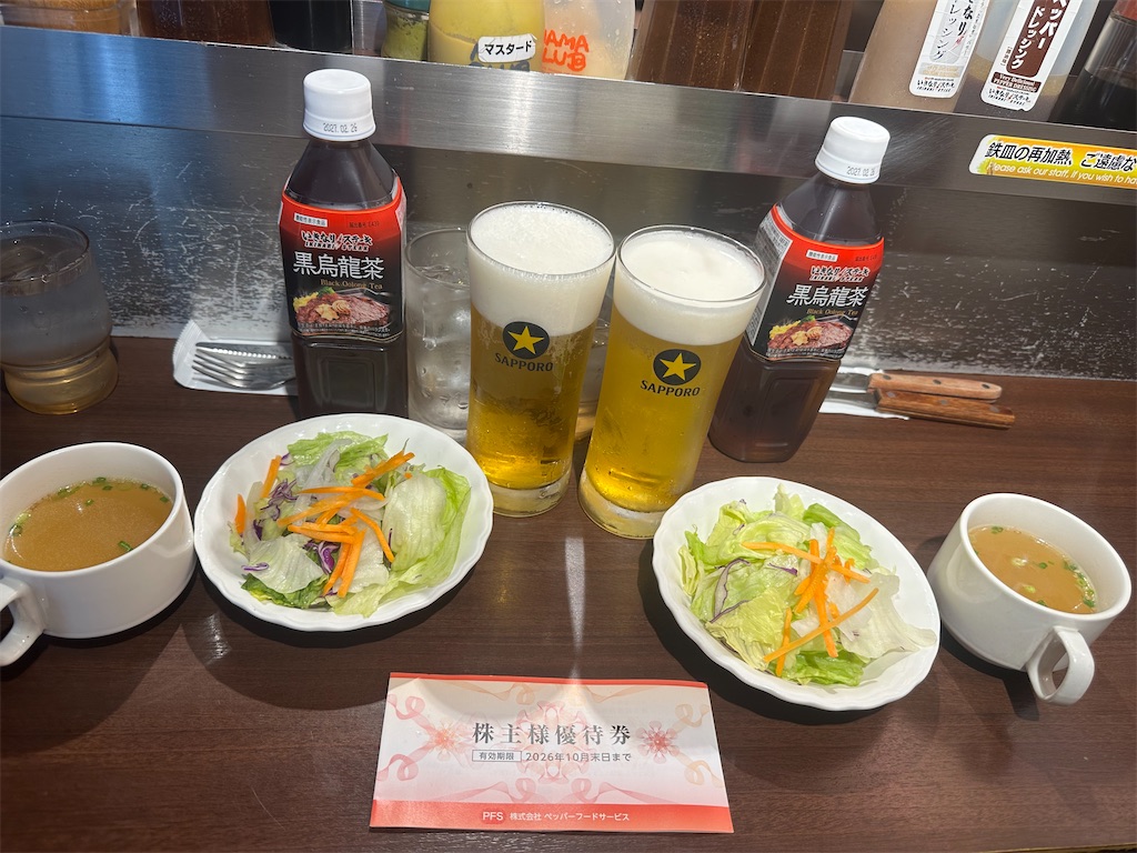 f:id:mayurin2018:20260709124559j:image