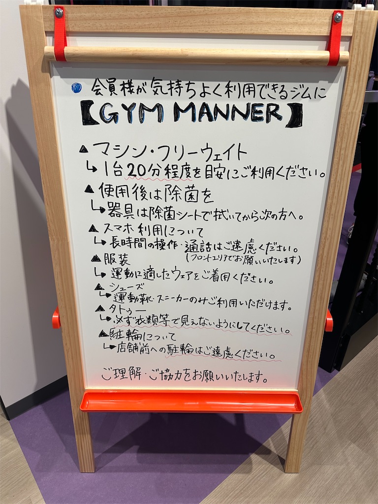 f:id:mayurin2018:20260713065536j:image f:id:mayurin2018:20260713065536j:image