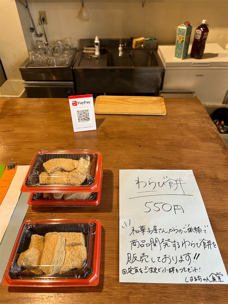 f:id:mayurin2018:20260713145543j:image