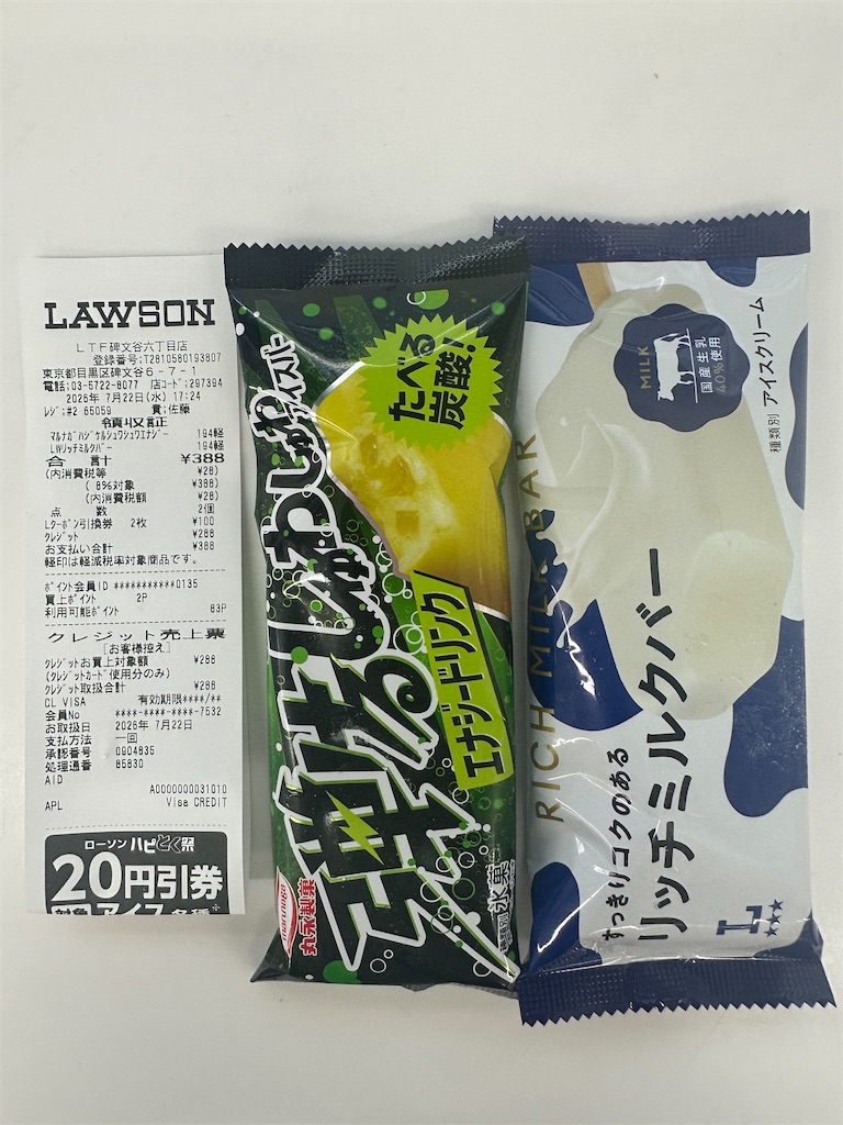 f:id:mayurin2018:20260722175709j:image f:id:mayurin2018:20260722175709j:image