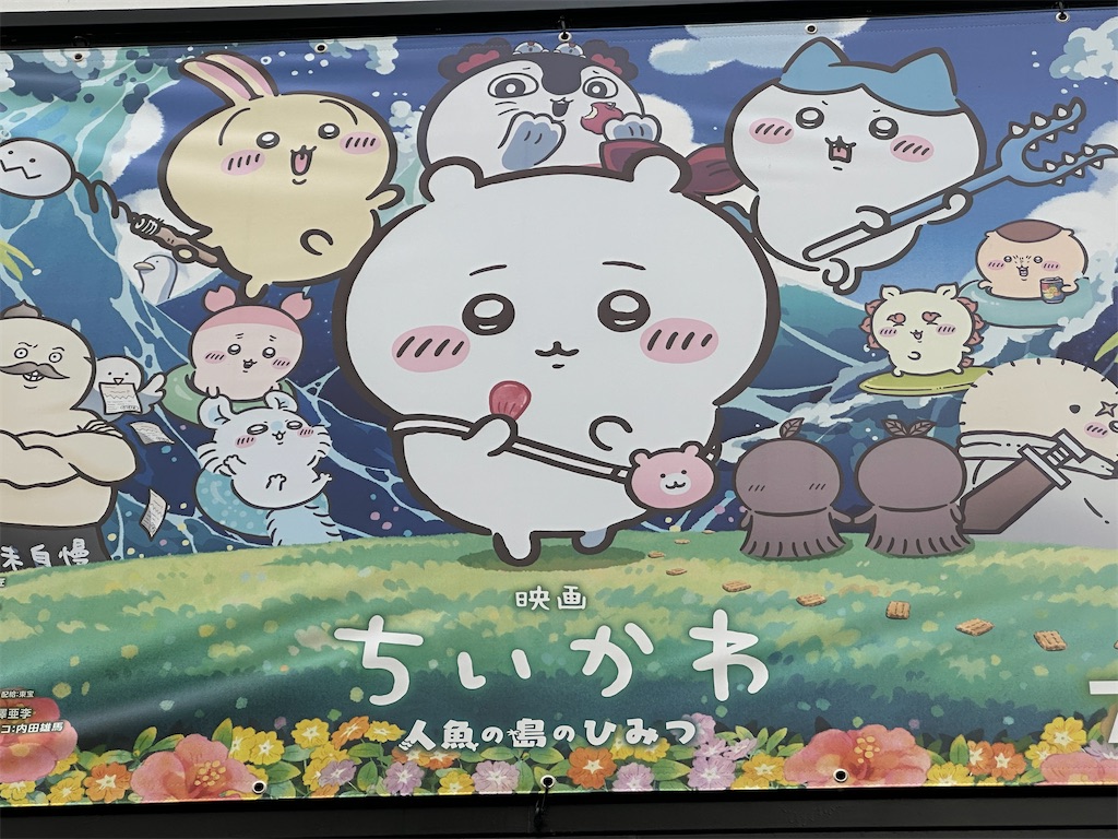 f:id:mayurin2018:20260731120332j:image