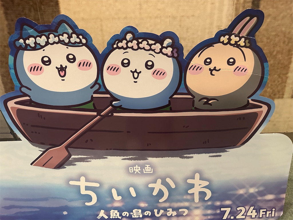f:id:mayurin2018:20260731120339j:image