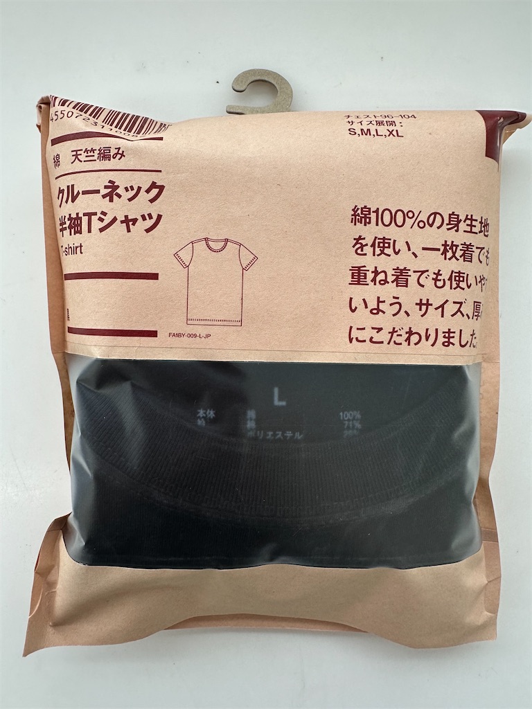 f:id:mayurin2018:20260811131921j:image f:id:mayurin2018:20260811131921j:image