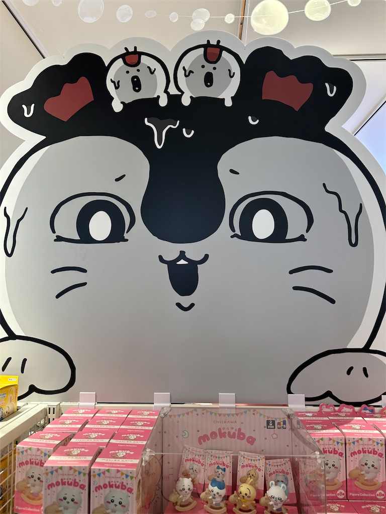 f:id:mayurin2018:20260812143250j:image