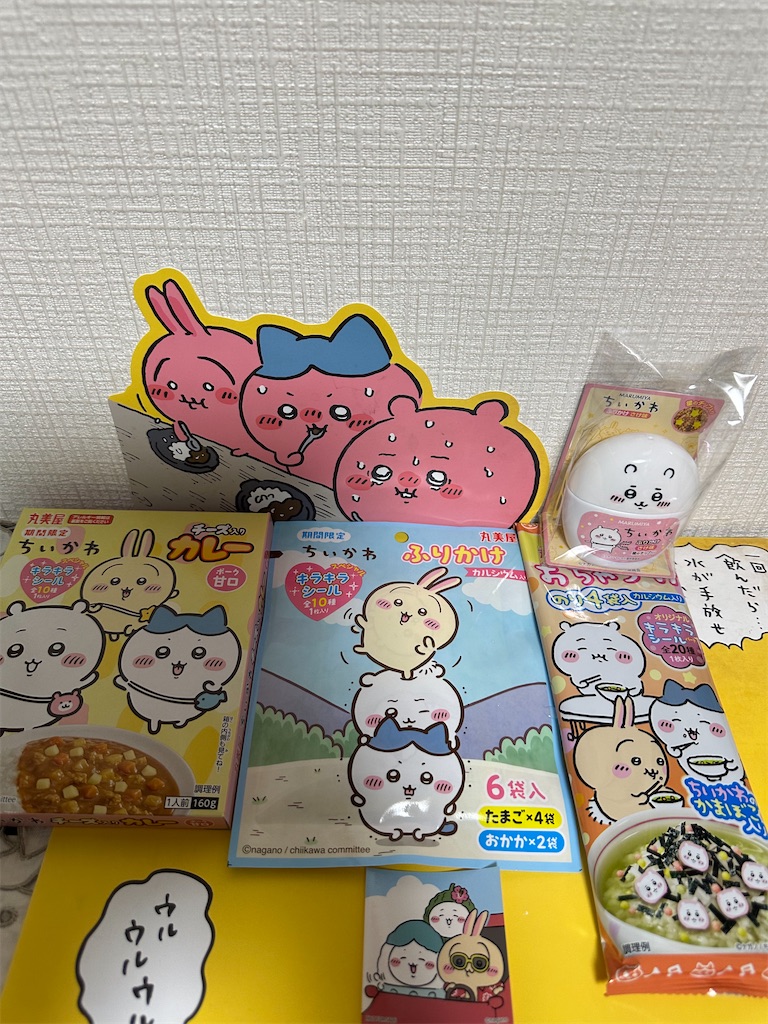 f:id:mayurin2018:20260812143254j:image