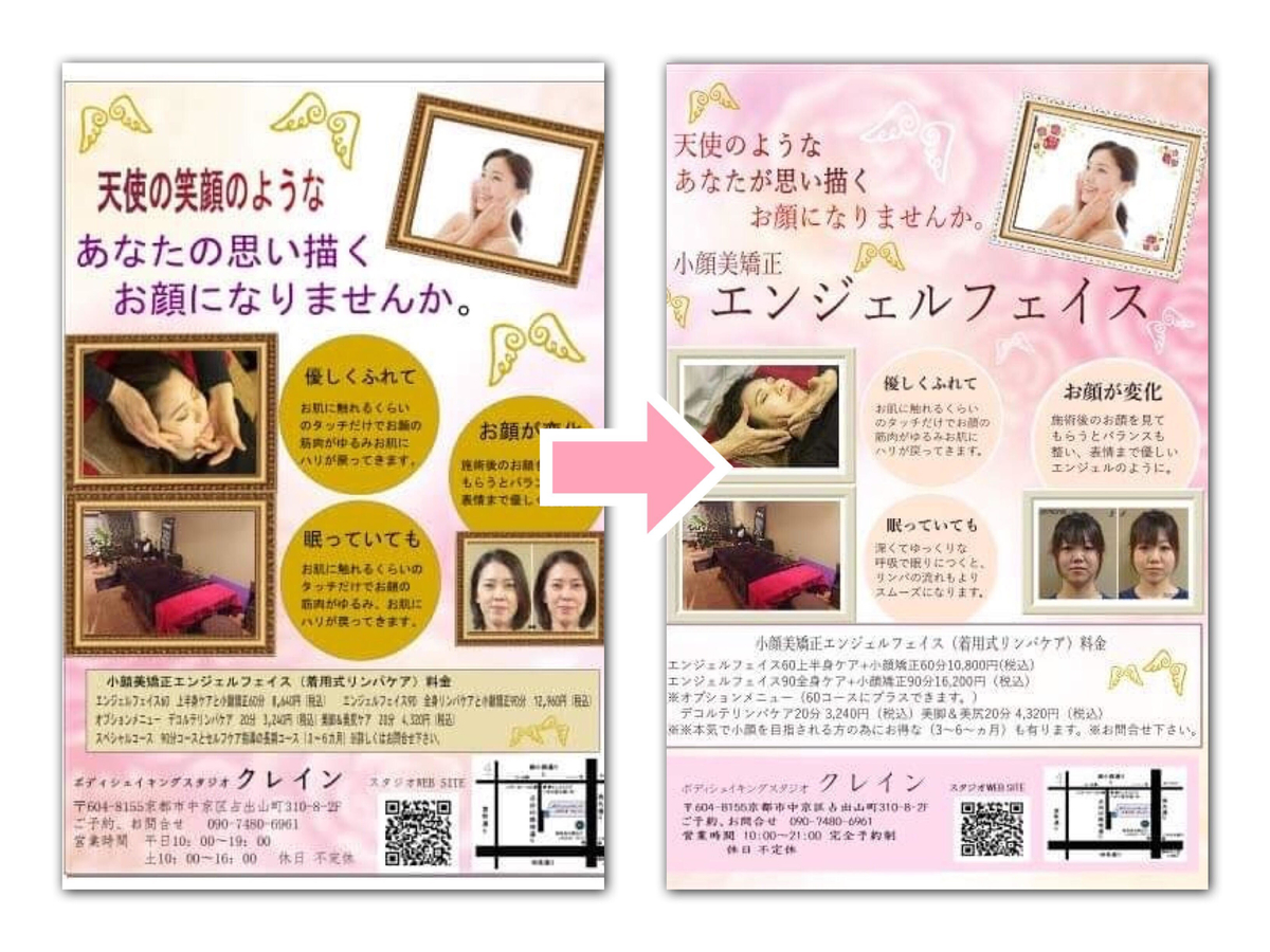 f:id:mayurudesign:20190614075437j:plain f:id:mayurudesign:20190614075437j:plain