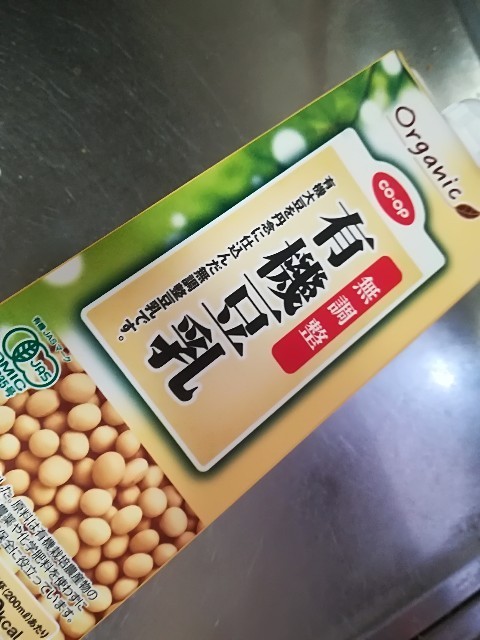 f:id:mayusachi:20180607131407j:image