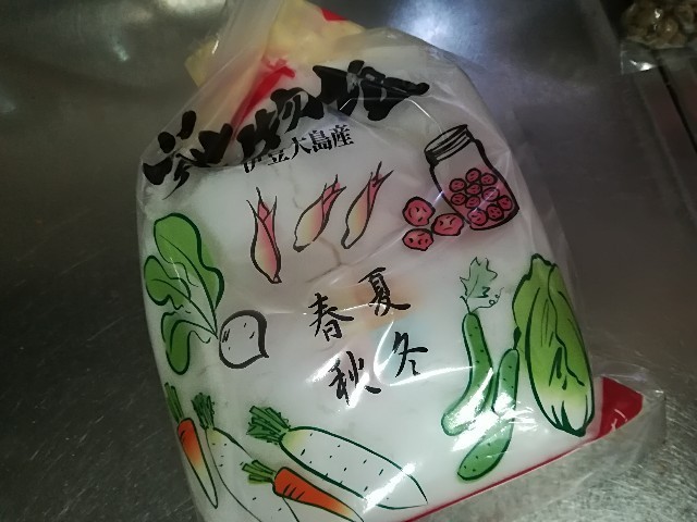 f:id:mayusachi:20180607132201j:image