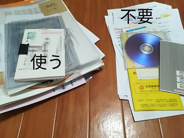 f:id:mayusachi:20180629175946j:image