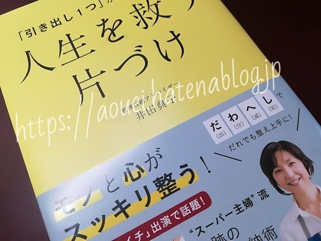 f:id:mayusachi:20180703150136j:image