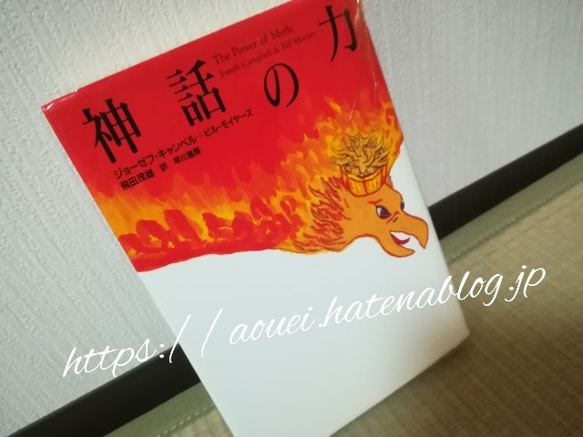 f:id:mayusachi:20180711125215j:image