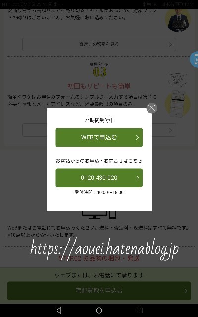 f:id:mayusachi:20180722171958j:image